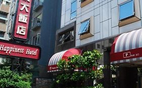 台北香城ホテル豪悦